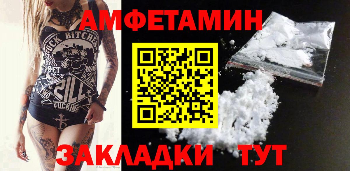Узловая  АМФ Розовый  АМФ  Вход с VPN 