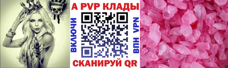 Alfa_PVP СК  omg ТОР  Узловая  наркошоп 