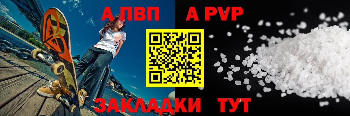 Альфа ПВП СК КРИС Узловая