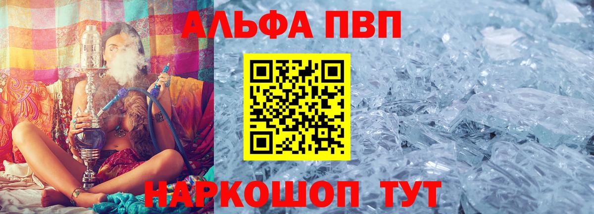 Узловая  Альфа ПВП СК КРИС  Вход с VPN 