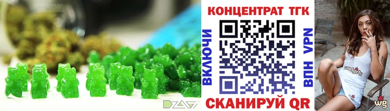 darknet состав  Узловая  Еда ТГК марихуана 