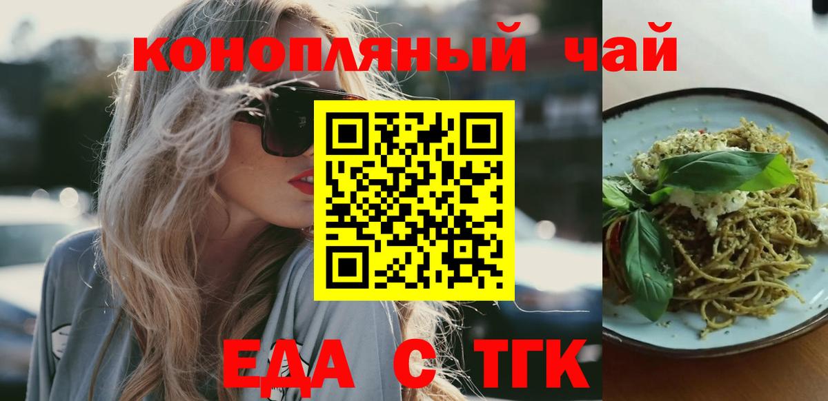 Canna-Cookies марихуана  Вход с VPN  Узловая 