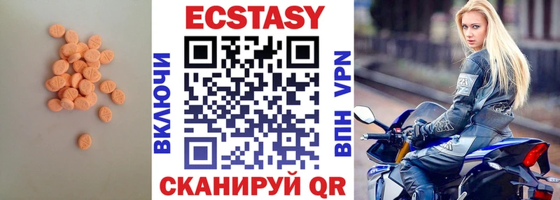 Ecstasy Punisher мега ONION Узловая