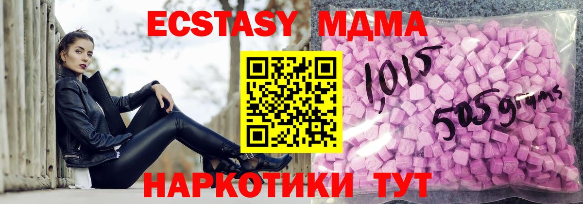 ЭКСТАЗИ  ЭКСТАЗИ Philipp Plein  Экстази VHQ  Вход с VPN  Узловая 