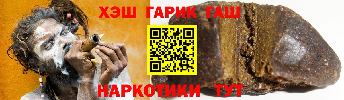 Гашиш VHQ Узловая