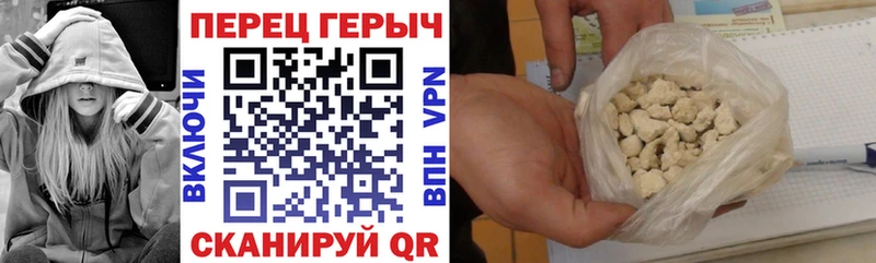 ГЕРОИН VHQ  MEGA зеркало  Узловая 