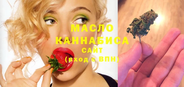 герыч Майский