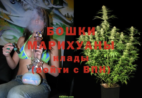 герыч Майский