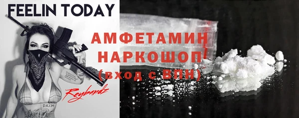 мефедрон мука Магас