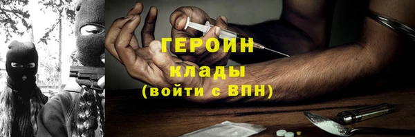 мефедрон мука Магас