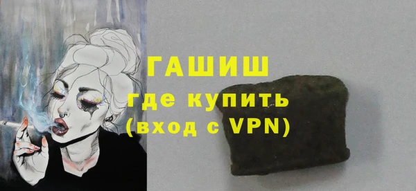 спиды Мегион