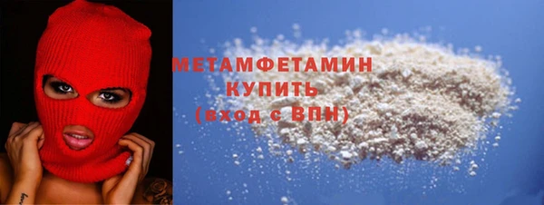 герыч Майский