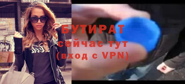 мефедрон мука Магас