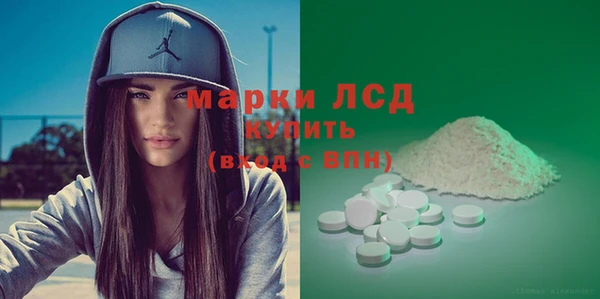 герыч Майский