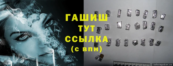 мдма Магадан