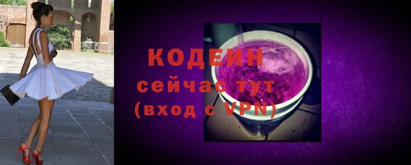 мефедрон мука Магас