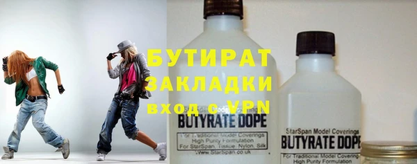 мефедрон мука Сибай