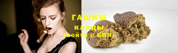 герыч Майский