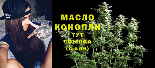 мефедрон мука Магас