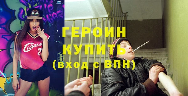 герыч Майский