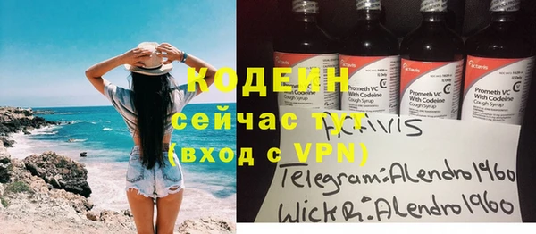 герыч Майский