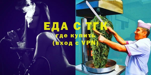 герыч Майский