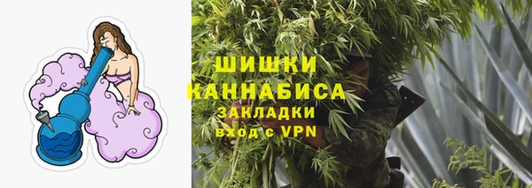 мефедрон мука Магас