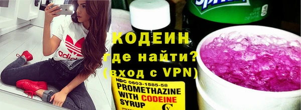 мефедрон мука Магас
