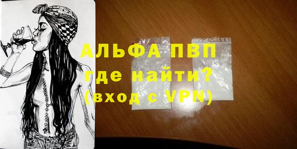 герыч Майский