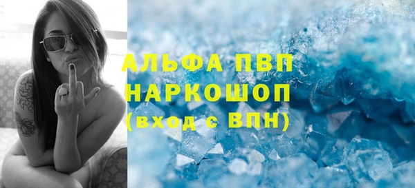 мефедрон мука Магас