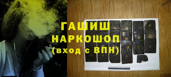 спиды Мегион