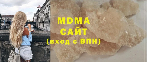 герыч Майский