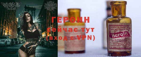 мефедрон мука Магас