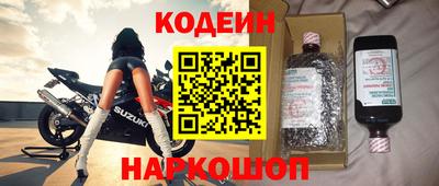 первитин Камышлов