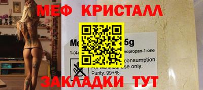 первитин Камышлов