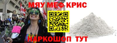 кристаллы Канаш