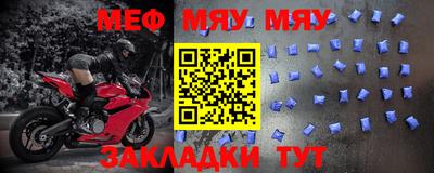 первитин Камышлов