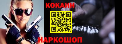 кристаллы Канаш