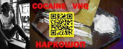 первитин Камышлов