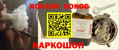 кристаллы Канаш