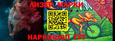 кристаллы Канаш