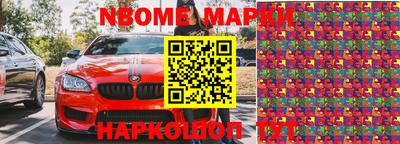 первитин Камышлов