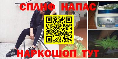 кристаллы Канаш