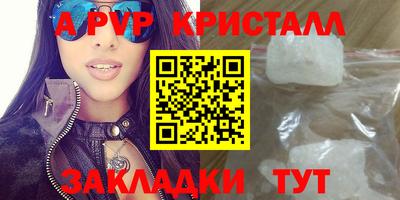 первитин Камышлов