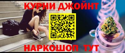 кристаллы Канаш