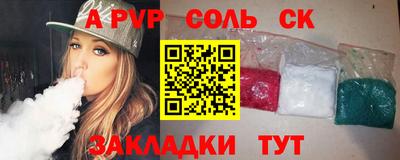 первитин Камышлов