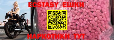 синтетический гашиш Кумертау