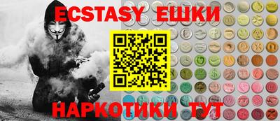 кристаллы Канаш