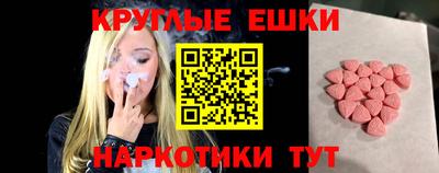 первитин Камышлов