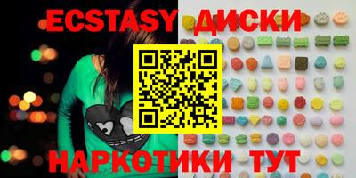 кристаллы Канаш